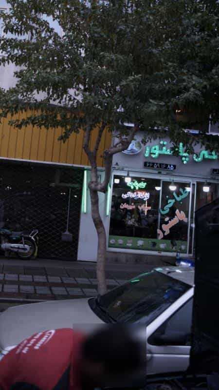 عکس طباخی پاستور در میدان حر