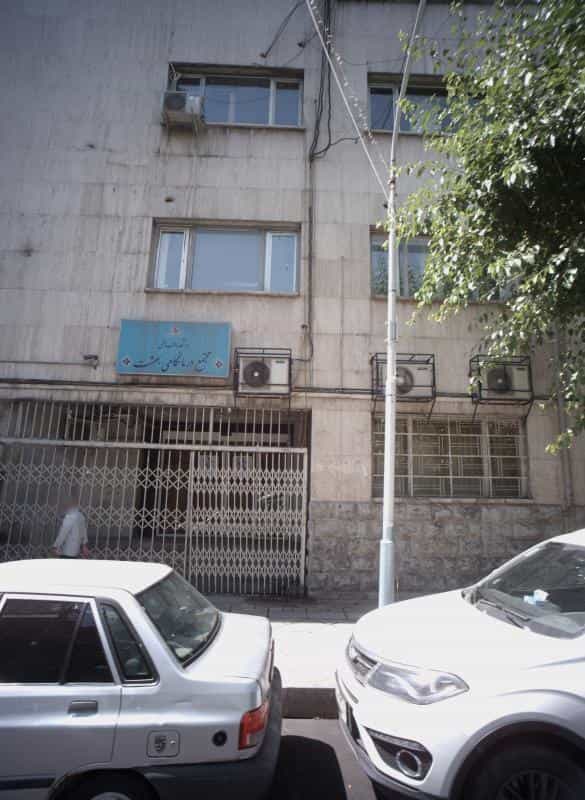 عکس مجتمع درمانگاهی بهشت در سنگلج