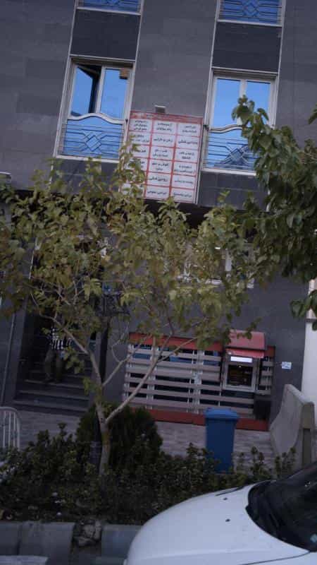 عکس درمانگاه مهر در اندیشه
