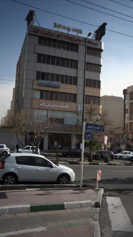 عکس درمانگاه تخصصی پوست، مو، زیبایی و لیزر در جنت آباد جنوبی