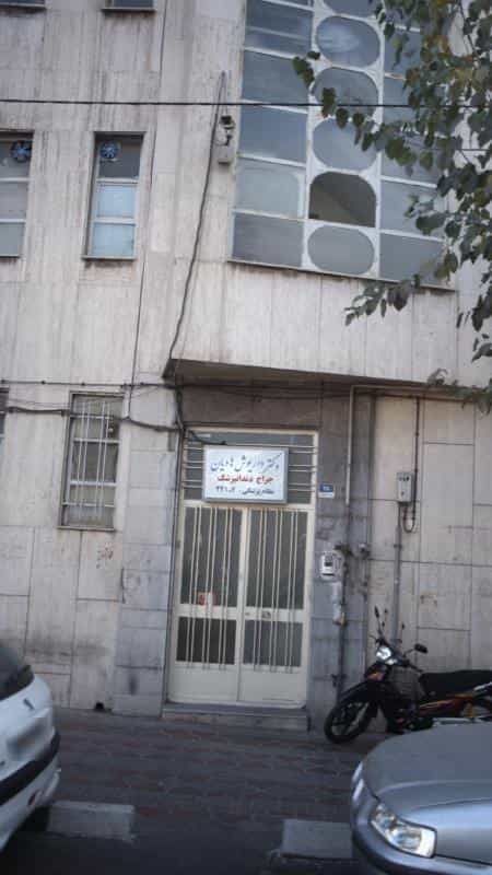 عکس درمانگاه دندان پزشکی تخصصی دکتر داریوش هادیان در نیرو هوایی