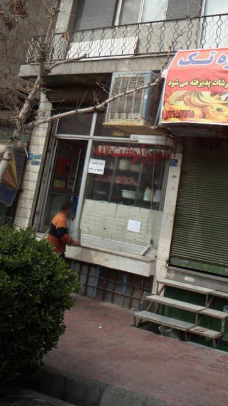 عکس سوپر گوشت لاله در قاسم آباد