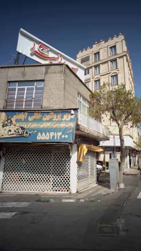 عکس سوپر پروتئین خانی آبادنو