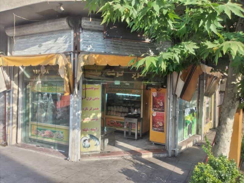 عکس سوپر گوشت مصطفی در شاهد