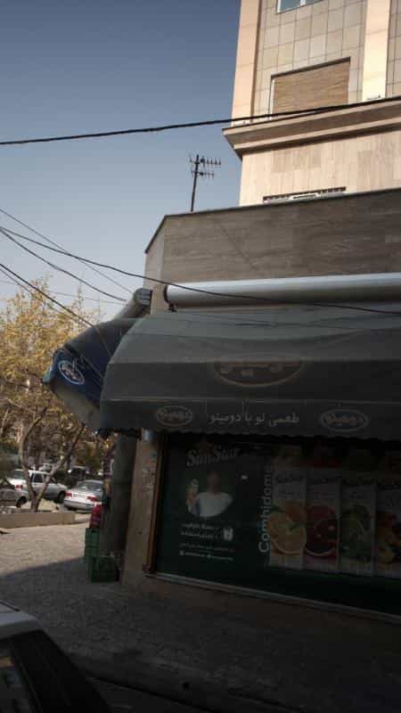 عکس سوپر پروتئین در پرواز