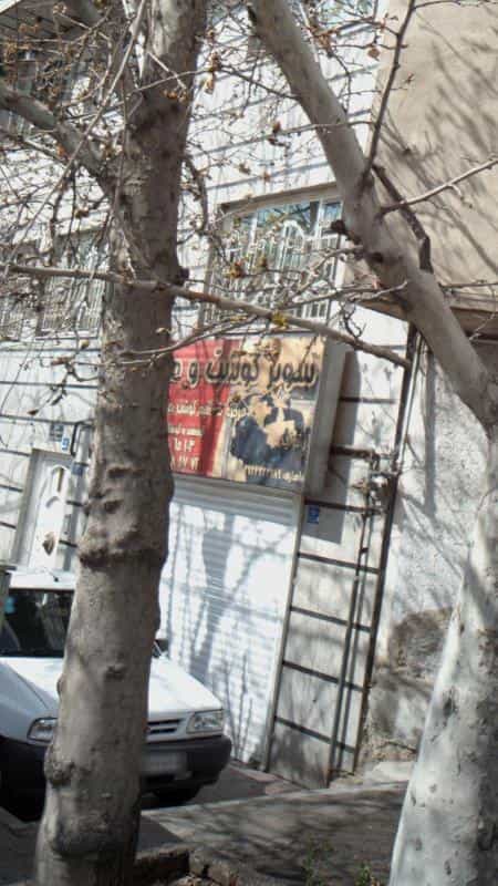 عکس سوپر گوشت در قاسم آباد