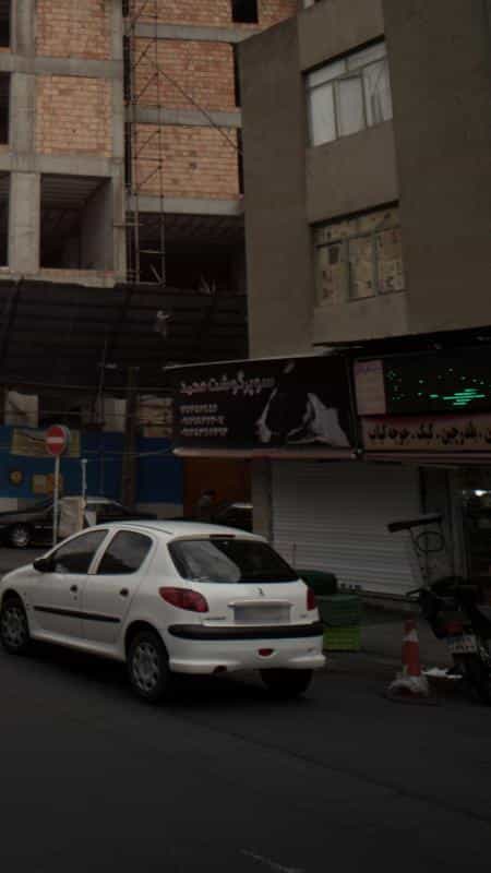 عکس سوپر گوشت محمد در نارمک