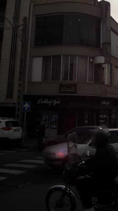 عکس نوبهار در آرژانتین