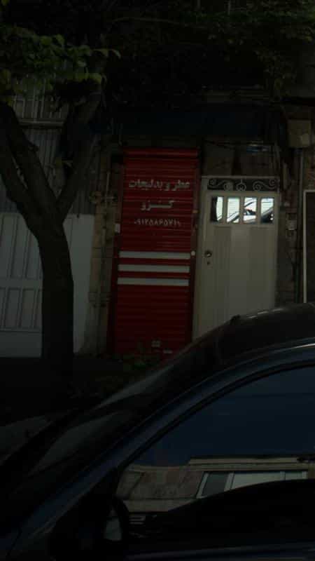 عکس عطر و بدلیجات کنزو در صد دستگاه