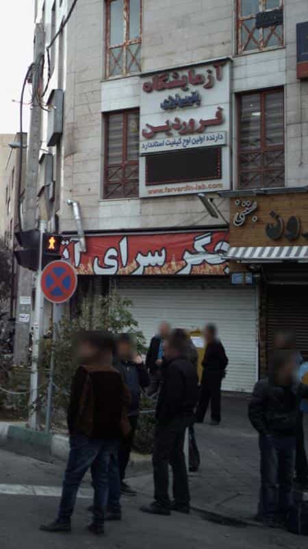 عکس جگرسرا در کارون جنوبی