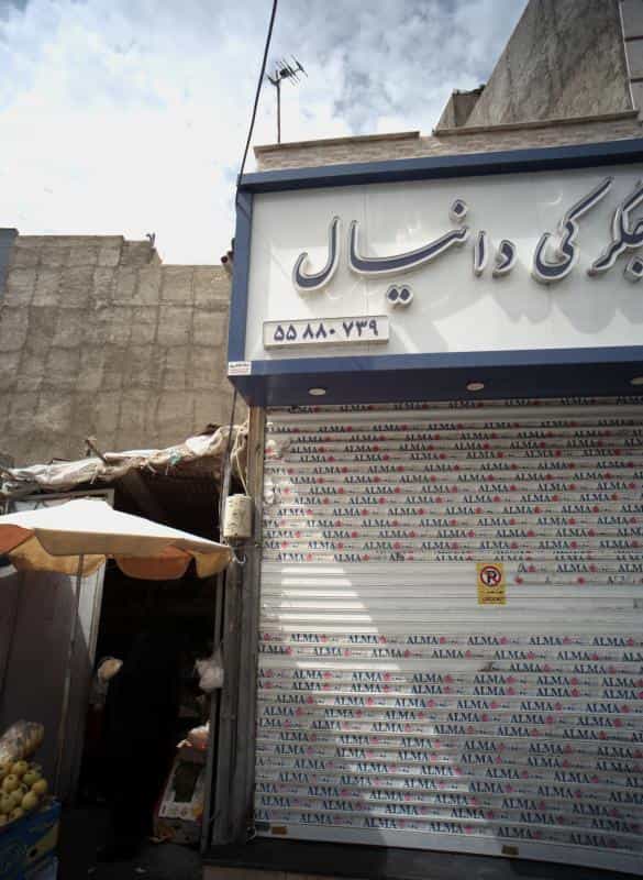 عکس جگرگی دانیال در نعمت آباد