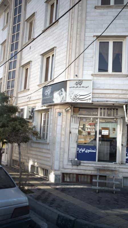 عکس آموزشگاه هنرهای تجسمی جمال هنر در قائم