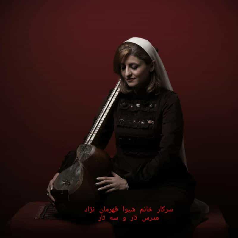 عکس آموزشگاه موسیقی دلشدگان در هفت حوض