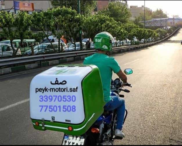 عکس شرکت پیک موتوری صف در بهارستان