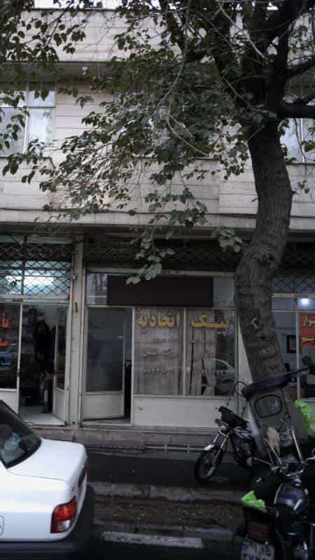 عکس پیک اتحادیه در جمالزاده