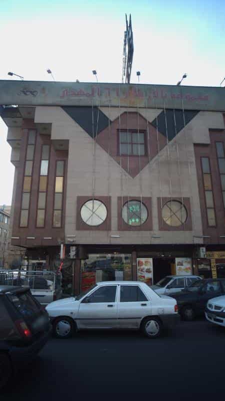 عکس مجموعه تالارهای ۶۶ المهدی در قاسم آباد