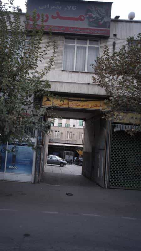 عکس تالار پذیرایی مدرن در هاشم آباد