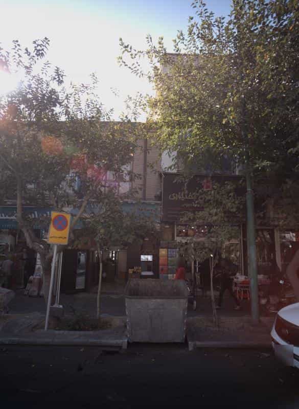 عکس مبلمان اداری بختیاری در شیخ هادی