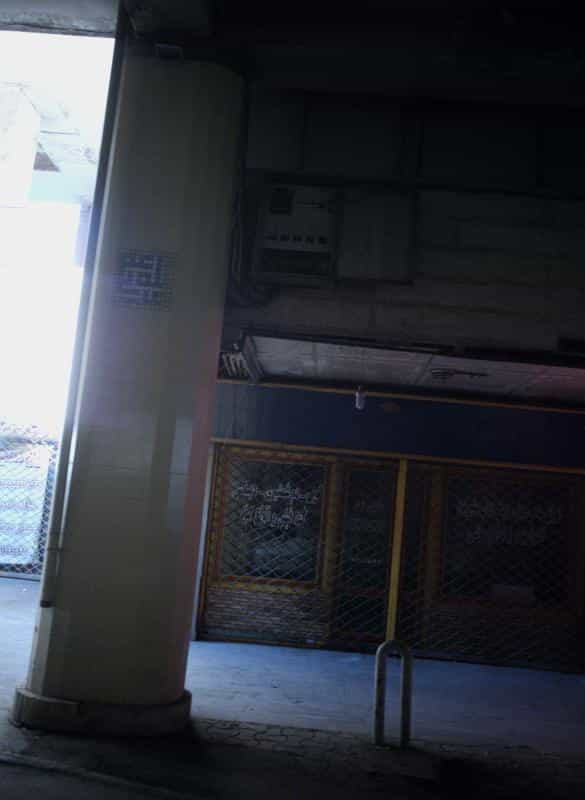 عکس فروشگاه آکواریوم ماهی نما در سلسبیل جنوبی