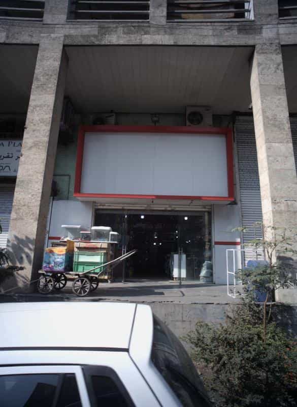 عکس فروش آکواریوم در سلسبیل جنوبی