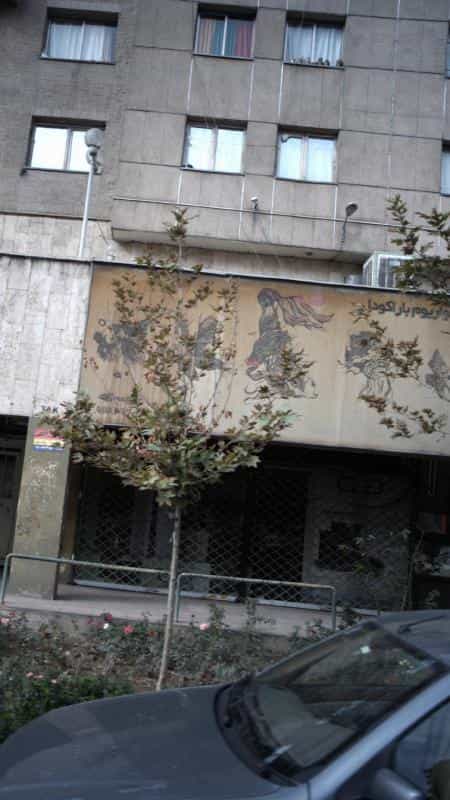 عکس آکواریوم باراکودا در سلسبیل جنوبی