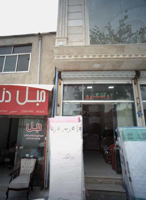 عکس فروشگاه سرویس خواب و تشک در نعمت آباد