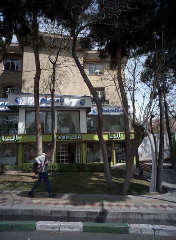 عکس فروشگاه سرویس خواب بالسا در پاسداران