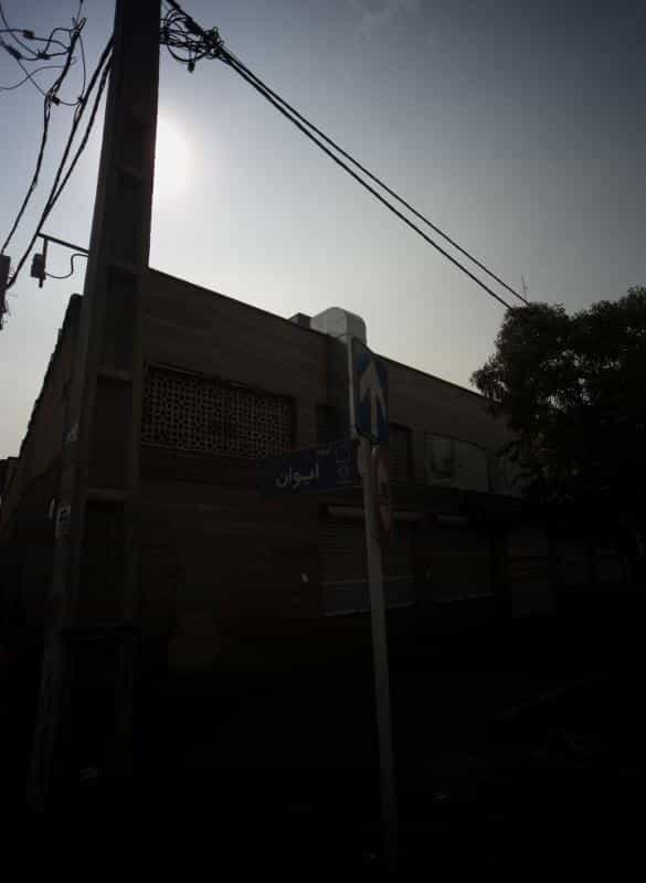 عکس فروشگاه سرویس خواب افشار در باغ آذری