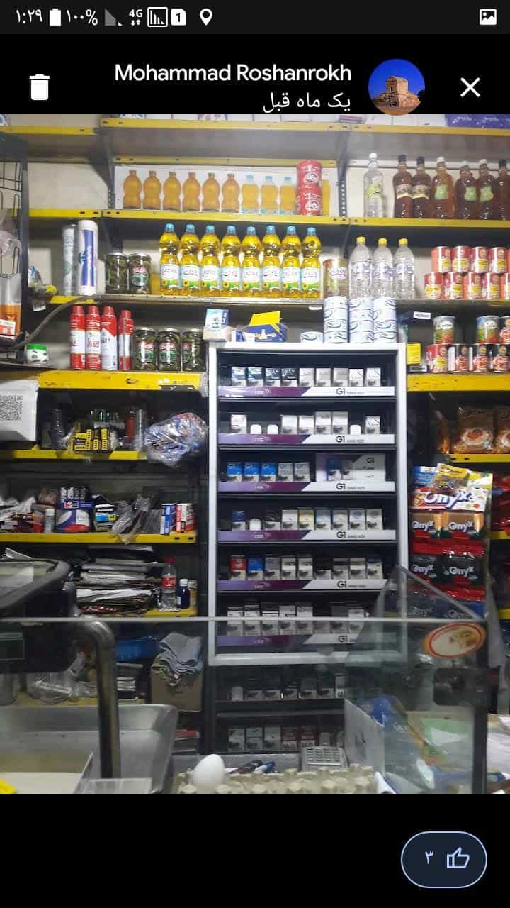 عکس مینی سوپر امیر در مینابی