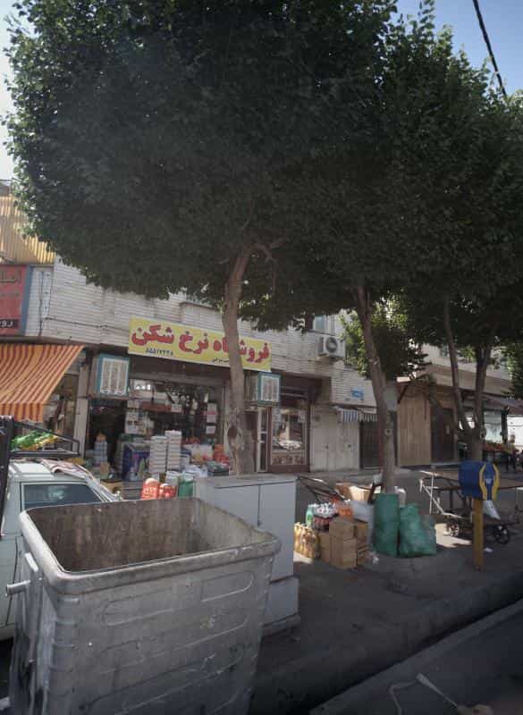 عکس فروشگاه نرخ شکن در سیزده آبان