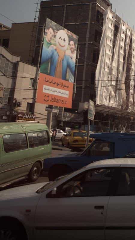 عکس خوار و بار فروشی مجد در قیطریه