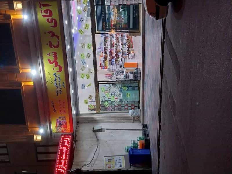 عکس فروشگاه آقای نرخ شکن در نعمت آباد