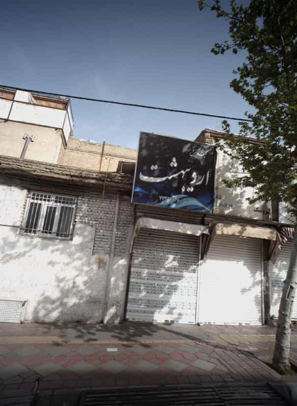 عکس کیف و کفش اردیبهشت در خاک سفید