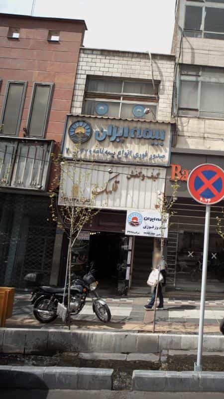 عکس کیف و کفش قلهک در زرگنده