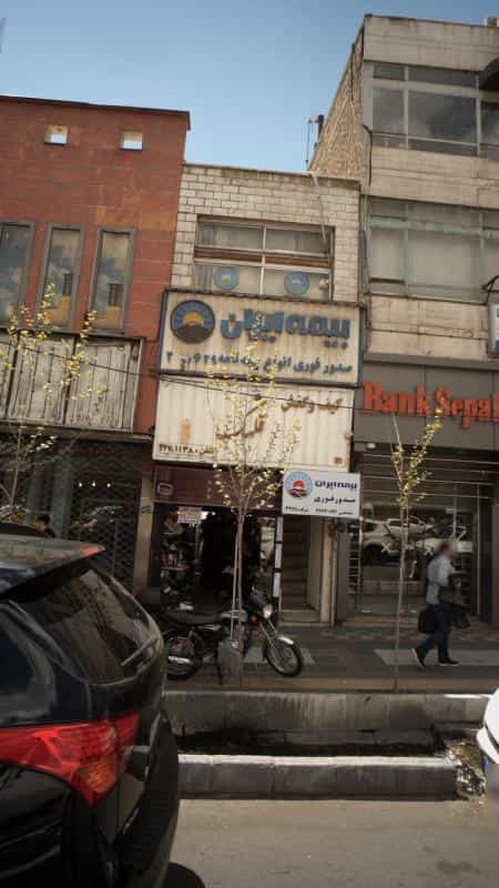 عکس کیف و کفش قلهک در زرگنده