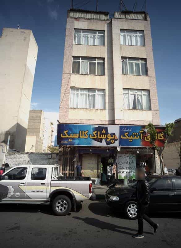 عکس گالری آنتیک در وحیدیه