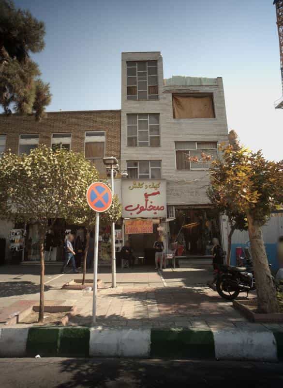 عکس کیف وکفش میخکوب در مدائن