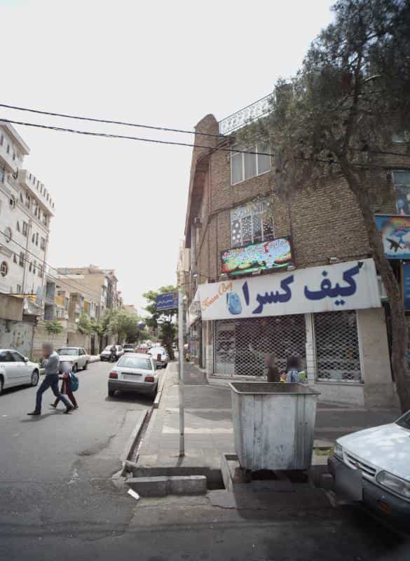 عکس کیف کسرا در مشیریه