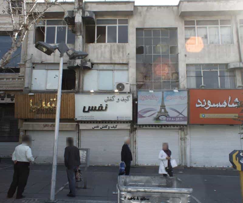 عکس کیف و کفش نفس در مدائن