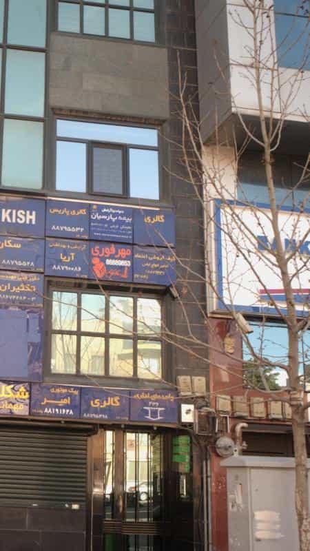 عکس کیف فروشی اعتماد در ظفر