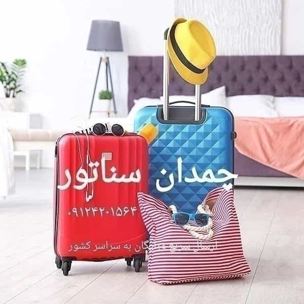 عکس فروشگاه سناتور در جمالزاده