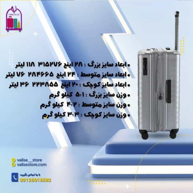 عکس فروشگاه ولیز استور در فردوسی