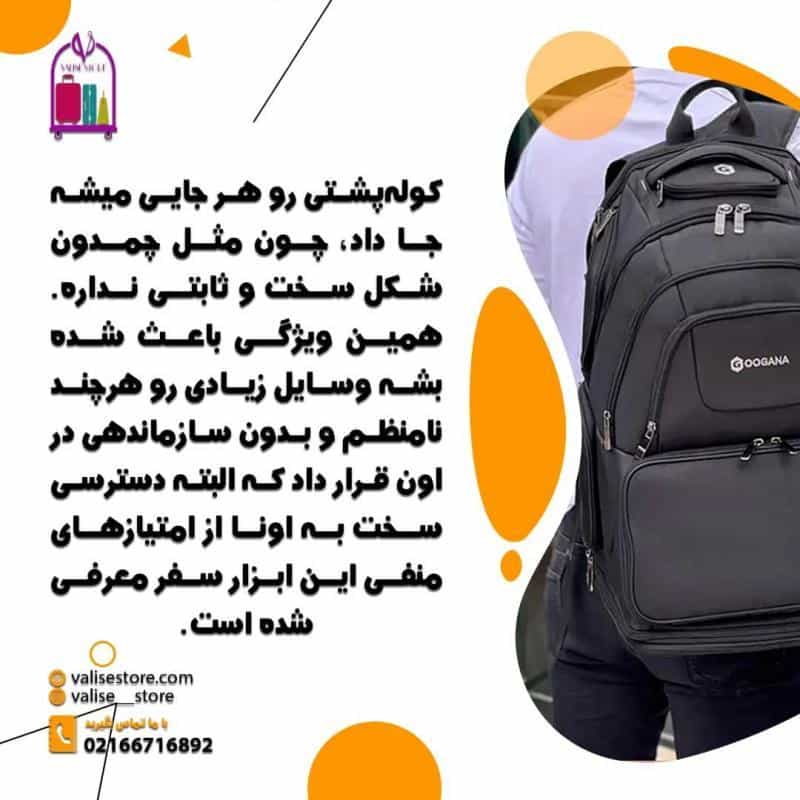 عکس فروشگاه ولیز استور در فردوسی