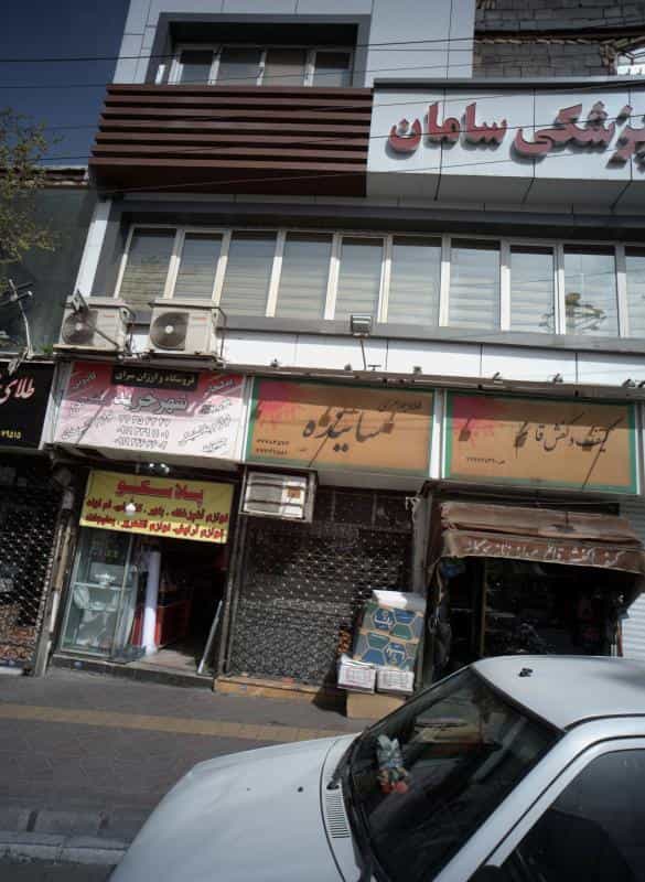 عکس کیف و کفش قائم در خاک سفید