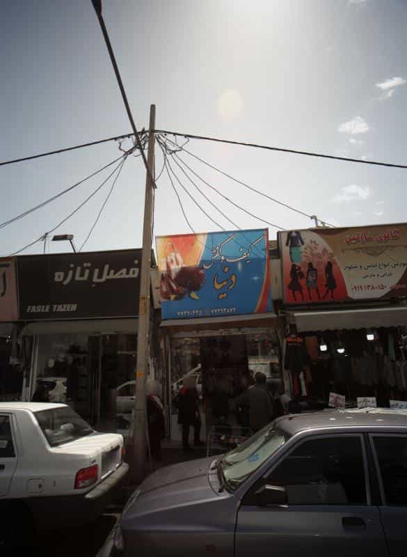 عکس کیف و کفش دنیا در خاک سفید