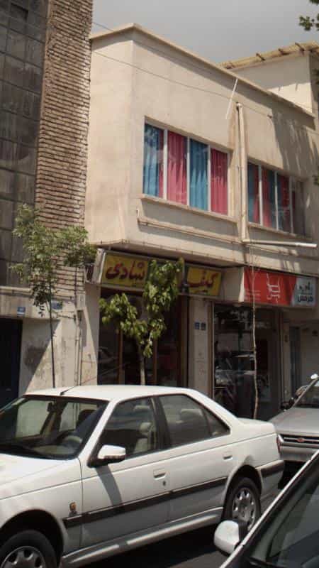 عکس کیف شادی در مجیدیه