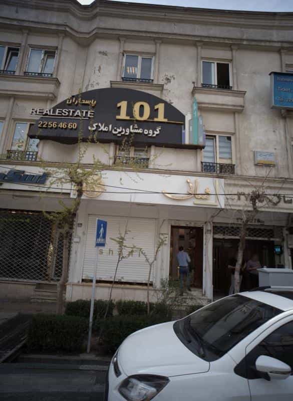 عکس فروشگاه کیف و کفش شانی در دروس