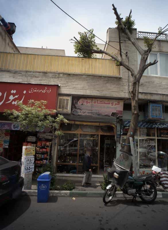 عکس فروشگاه ابوذر