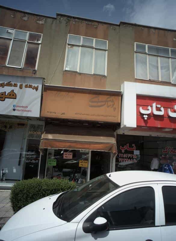 عکس پوشاک مجلسی در مجیدیه