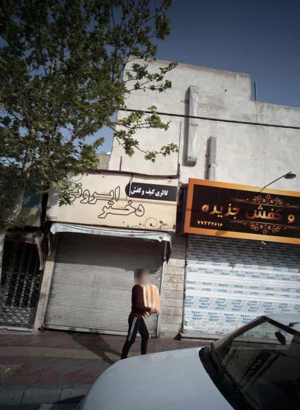 عکس گالری کیف و کفش دختر ایرونی در خاک سفید